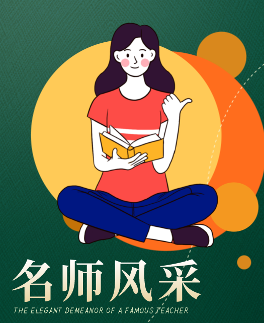 操逼加亲嘴教师风采